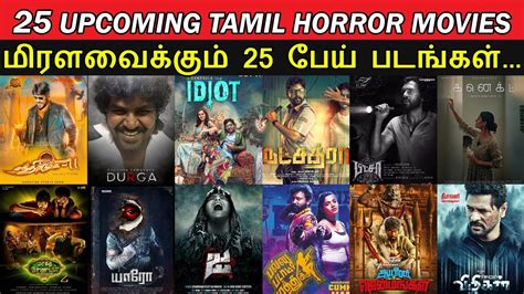 new tamil horror movies|horror movie in tamil 2022.